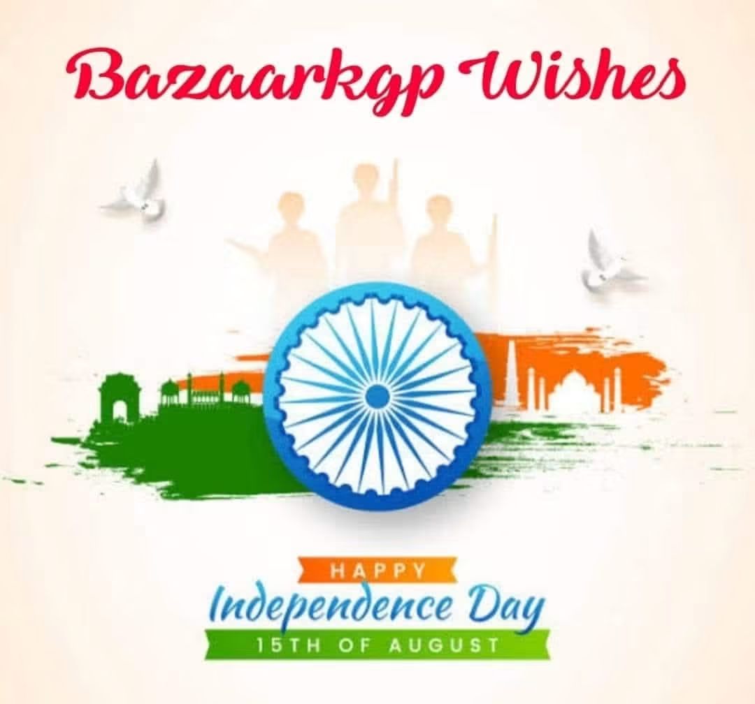 Independence Day
