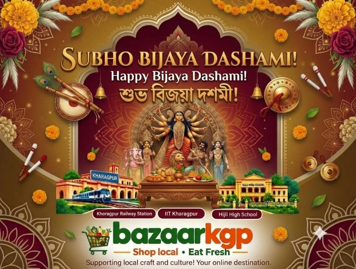 Dashami