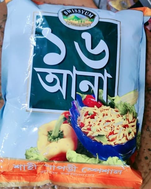 SHOLO ANA (16 ANA) CHANACHUR - SHAHI PAPDI